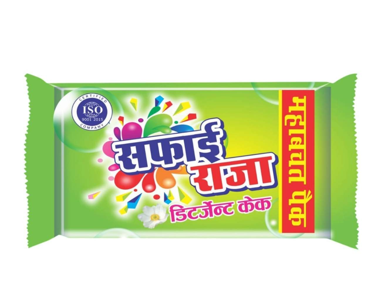 SAFAI RAJA REGULAR DETERGENT CAKE — 240 GM